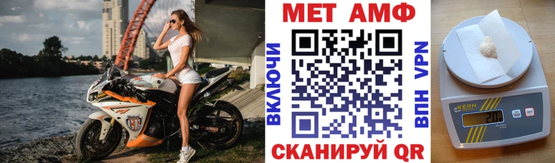 как найти закладки  Усть-Катав  АМФ Розовый 