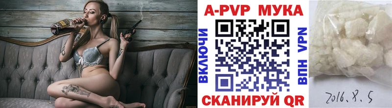 KRAKEN как войти Усть-Катав APVP СК КРИС продажа наркотиков