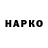 ЭКСТАЗИ VHQ Kyndyl Protodyakonov
