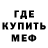 Амфетамин Розовый kraakenn