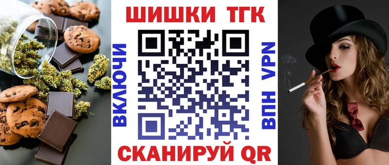 Cannafood конопля  закладки  Усть-Катав 