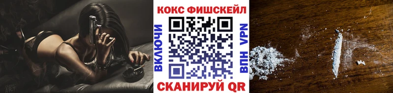 ссылка на мегу зеркало  закладки  Усть-Катав  Cocaine Fish Scale 