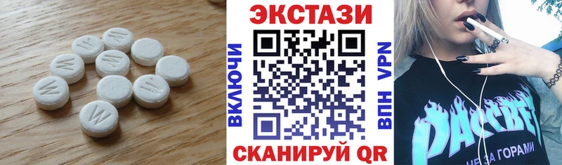 продажа наркотиков  Усть-Катав  ЭКСТАЗИ 99% 