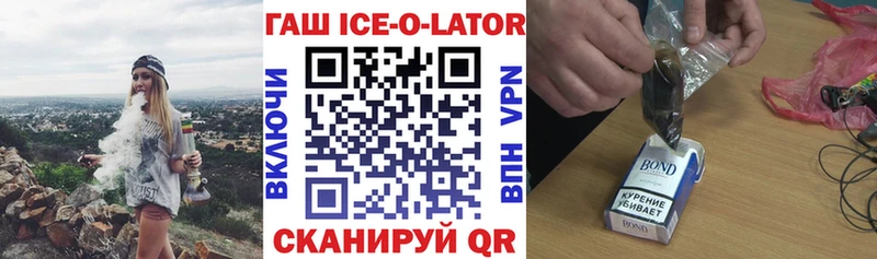 ГАШИШ индика сатива  Усть-Катав 