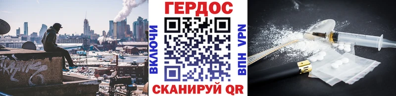 ГЕРОИН гречка  Усть-Катав 
