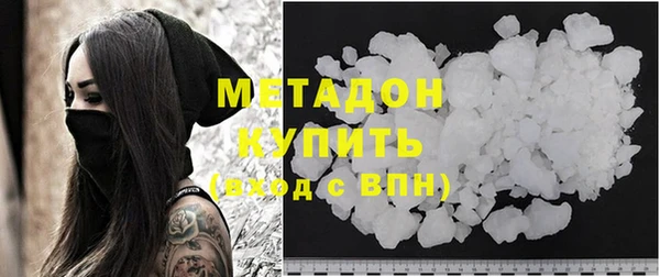 синтетический гашиш Михайловка