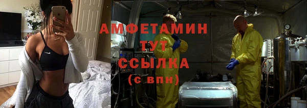 гидра Михайлов