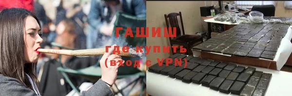 синтетический гашиш Михайловка