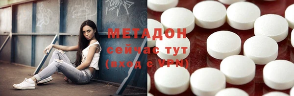 синтетический гашиш Михайловка