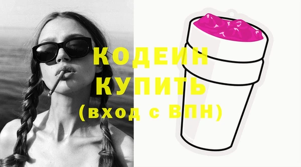 синтетический гашиш Михайловка