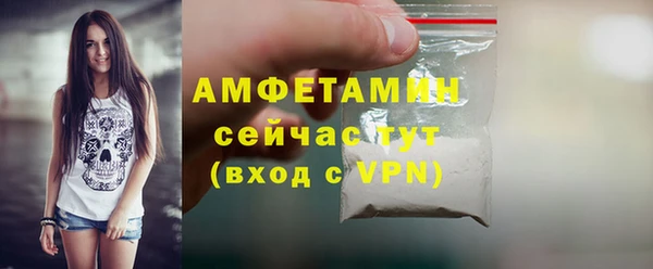 синтетический гашиш Михайловка
