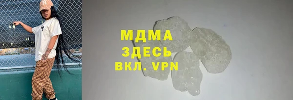 синтетический гашиш Михайловка