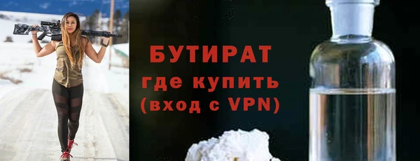 гидра Михайлов