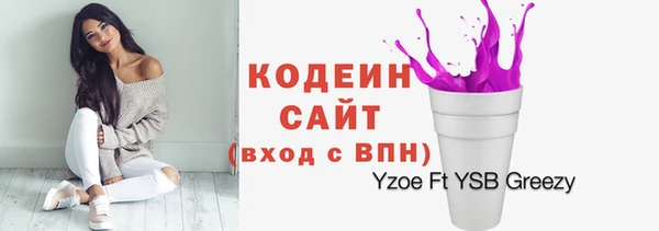 синтетический гашиш Михайловка
