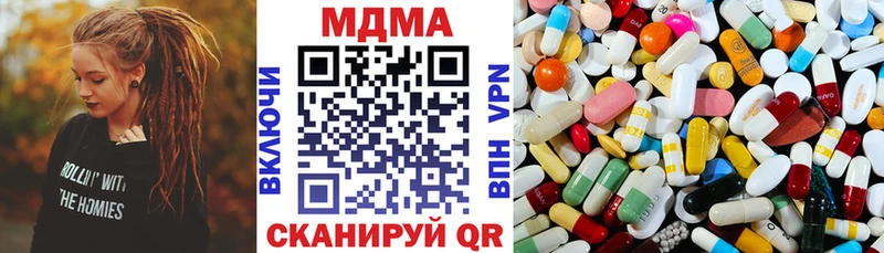 МДМА кристаллы  Усть-Катав 