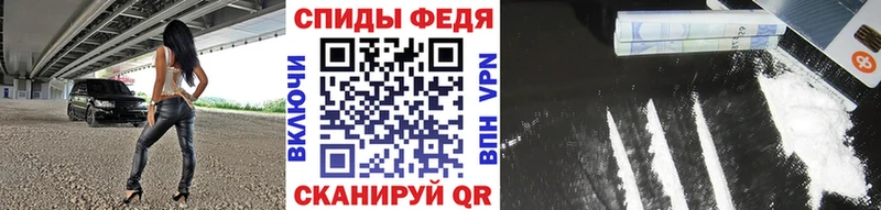 Метамфетамин кристалл Усть-Катав