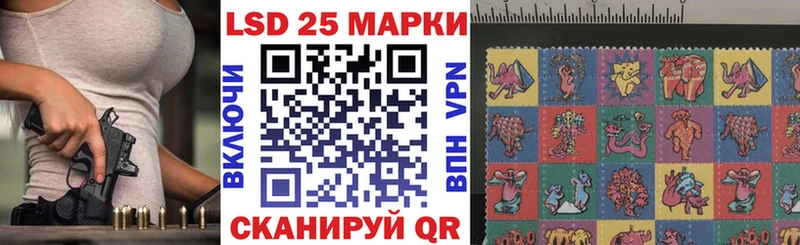 ссылка на мегу зеркало  даркнет сайт  Усть-Катав  Марки 25I-NBOMe 1500мкг 