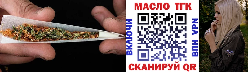 купить наркотики сайты Усть-Катав кракен зеркало Дистиллят ТГК вейп