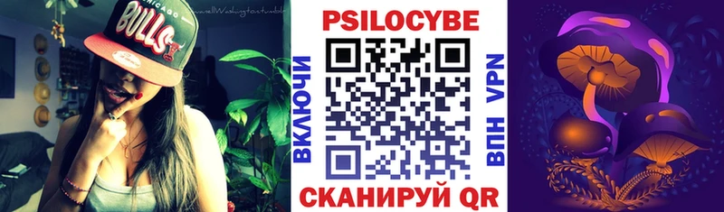 хочу наркоту  kraken ссылки  Псилоцибиновые грибы Magic Shrooms  Усть-Катав 