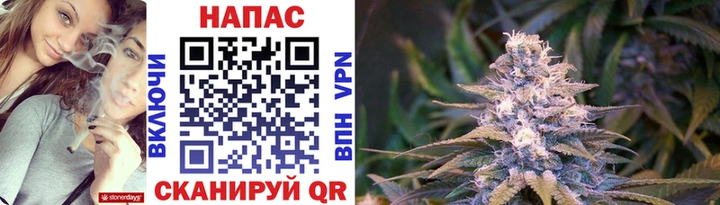 Бошки марихуана White Widow  Усть-Катав 